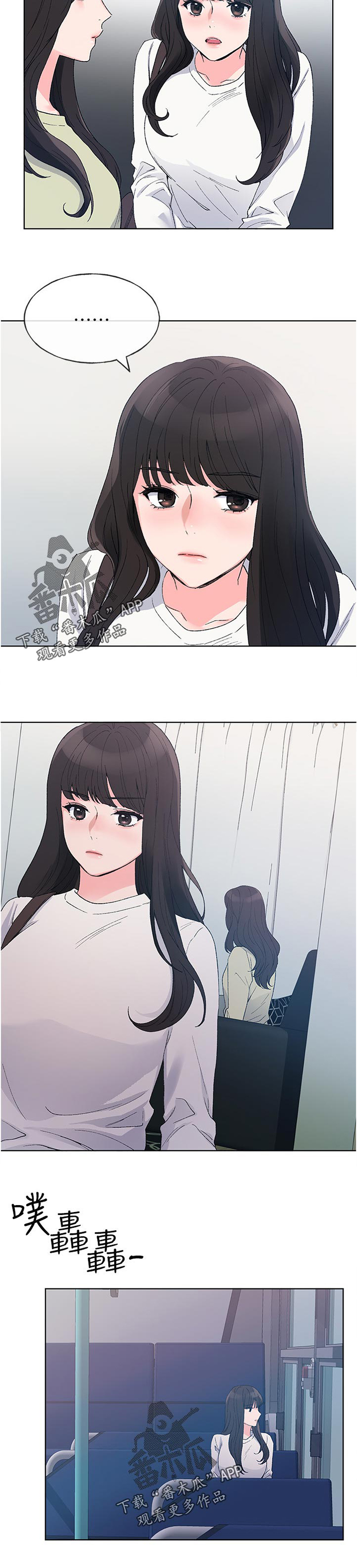 第93章：暗恋5