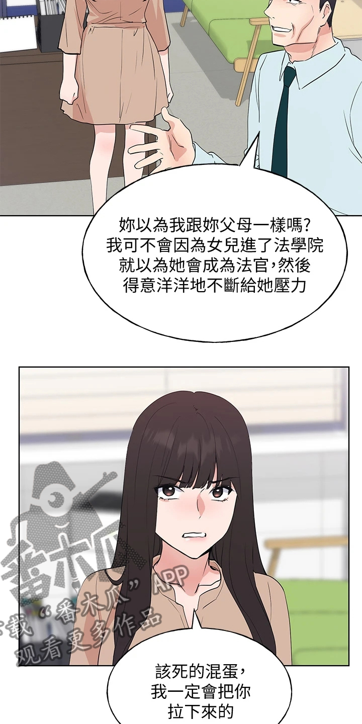 第160章：失算了15