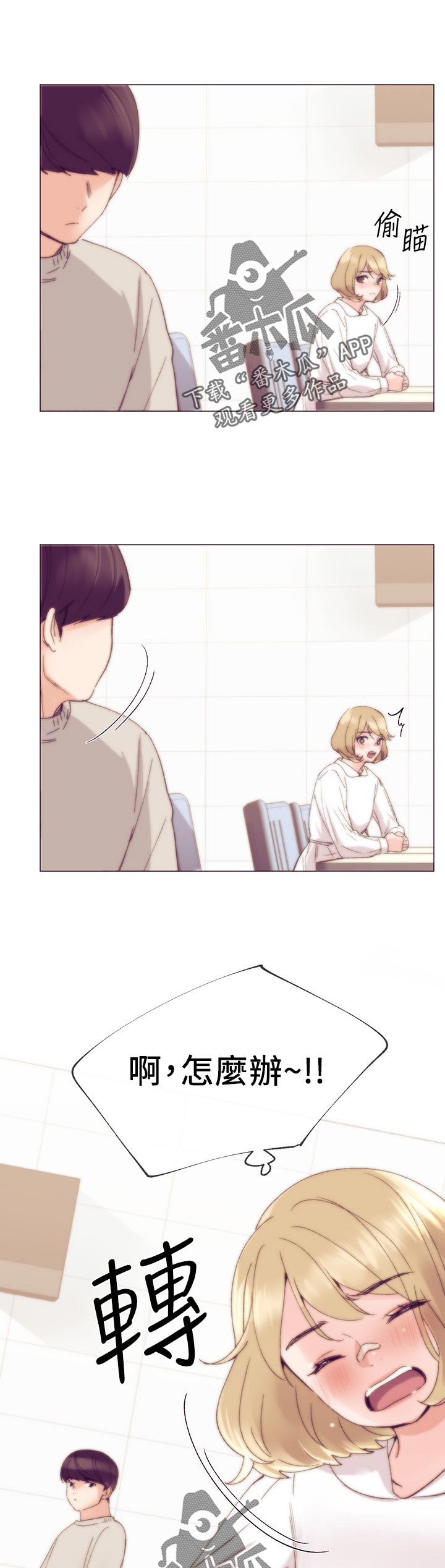 第36章：屈服6