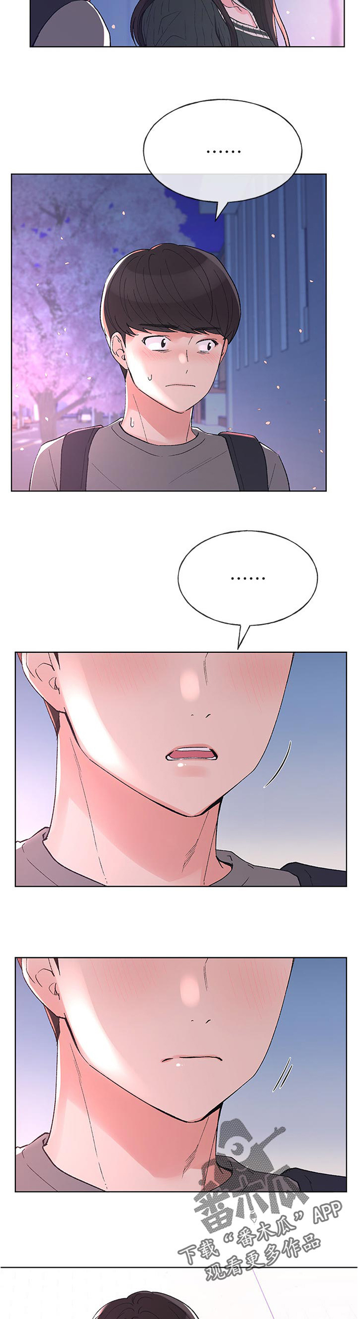 第90章：是谁说的10