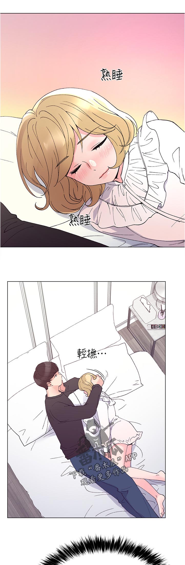 第73章：警察局7