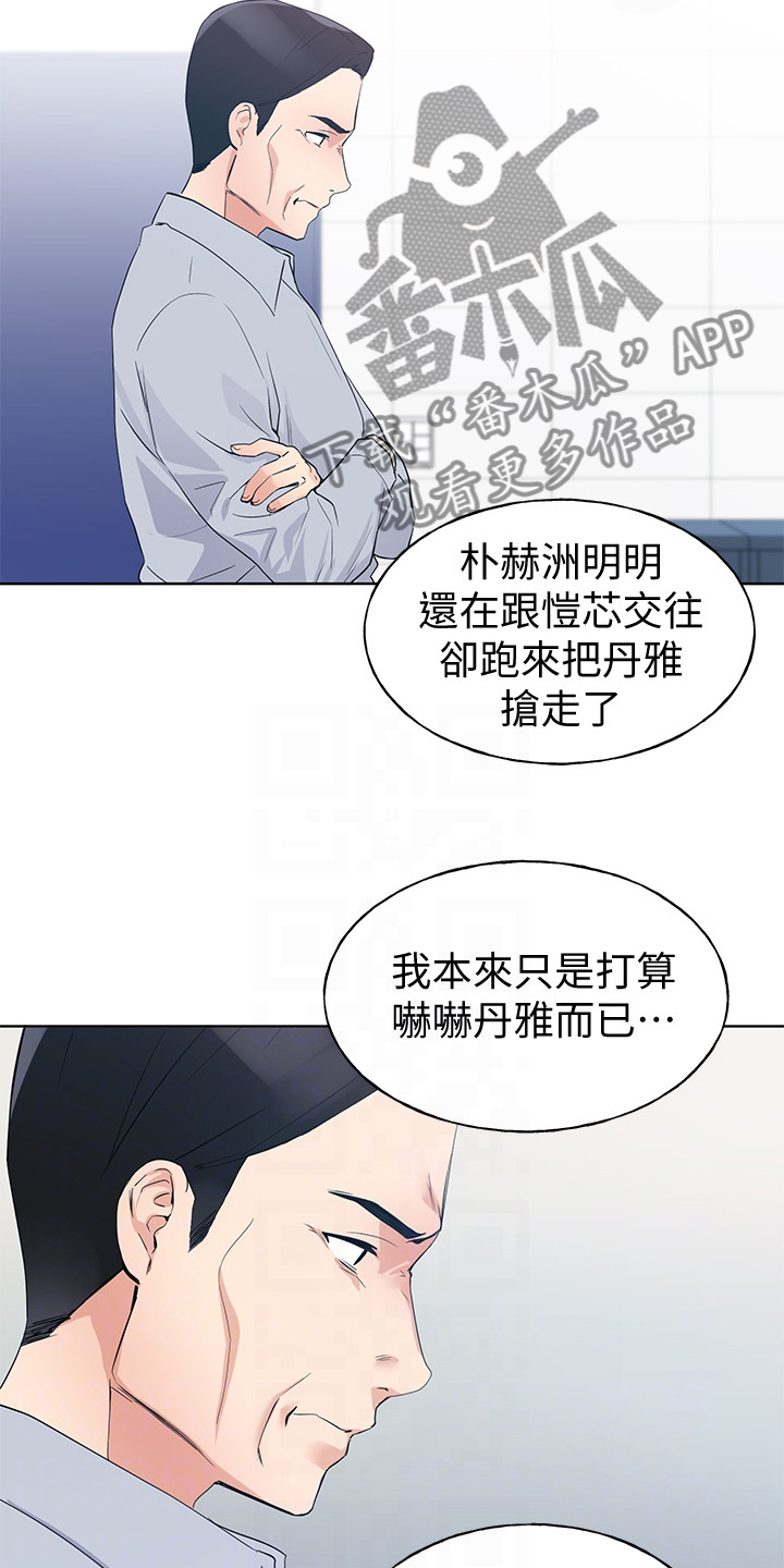 第149章：证据2