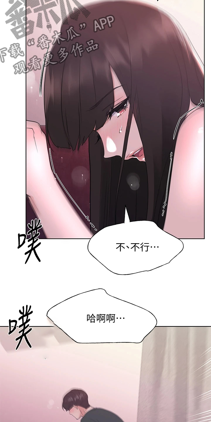 第168章：热烈庆祝10