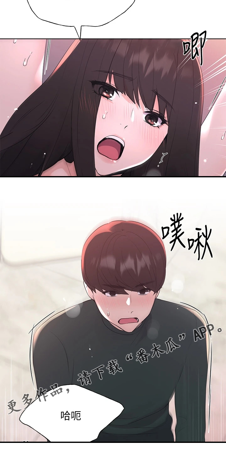 第167章：我家丹雅真可爱21