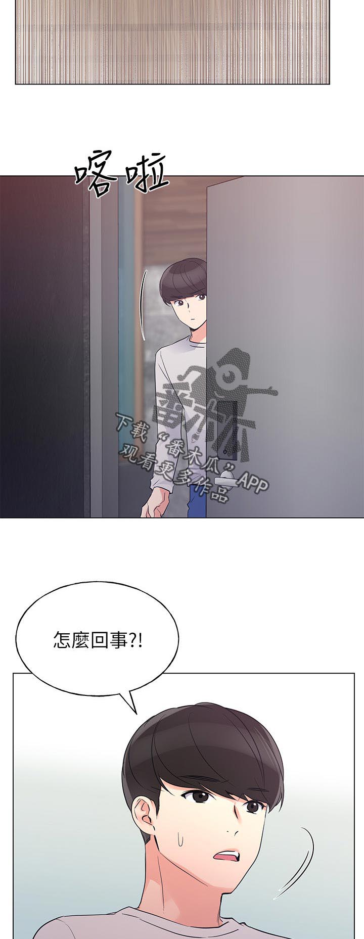 第112章：不喝酒6