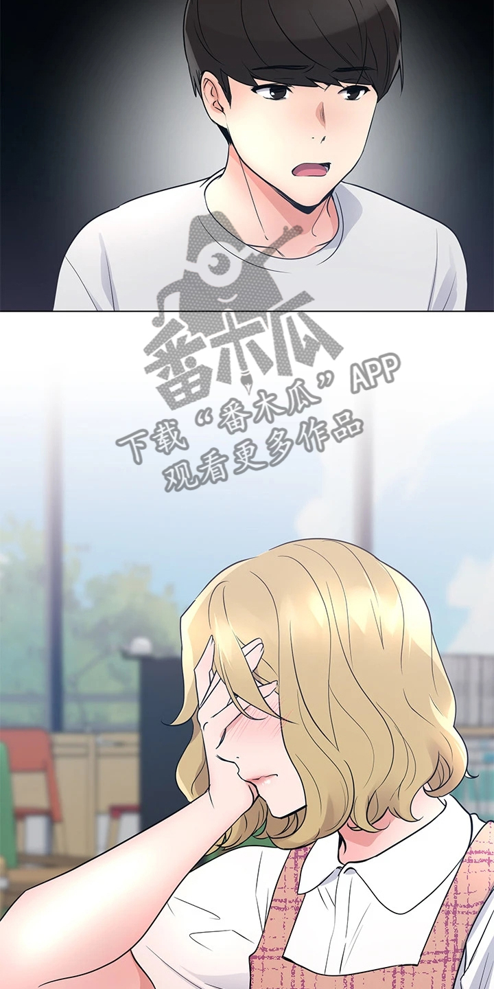 第130章：分手13
