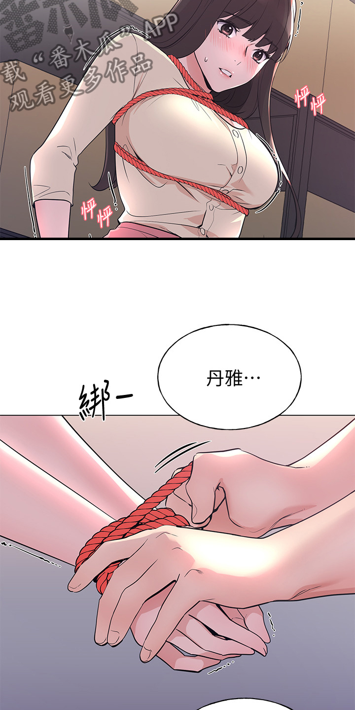 第134章：录音9