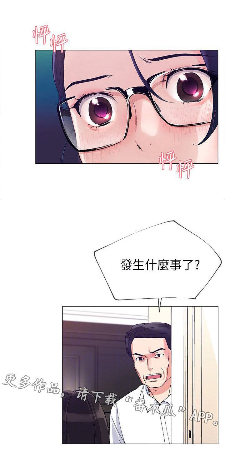 第21章：退选6