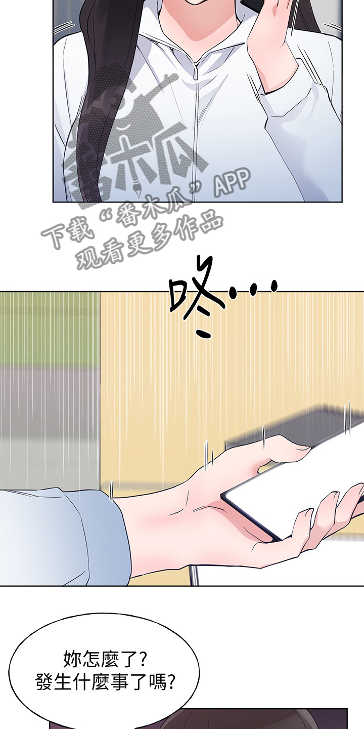 第150章：姐姐去世13