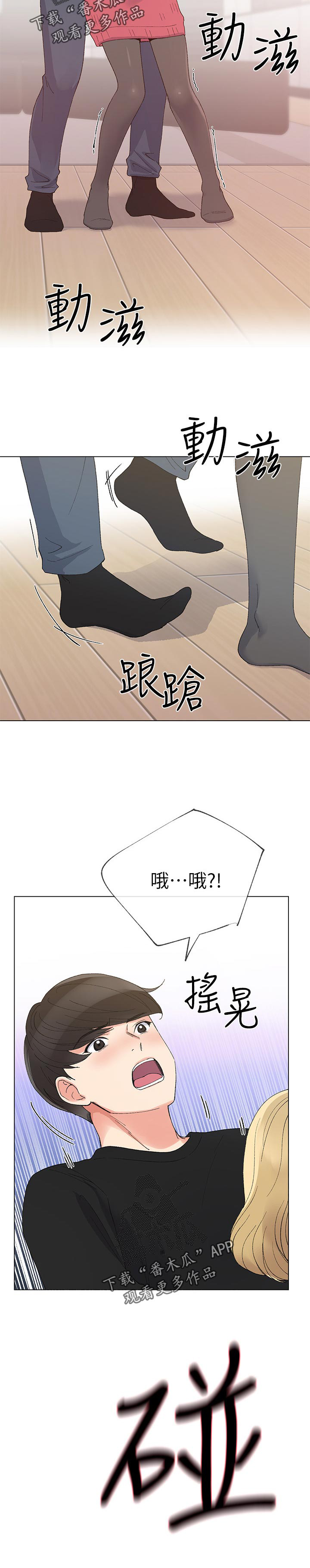 第58章：无所谓5