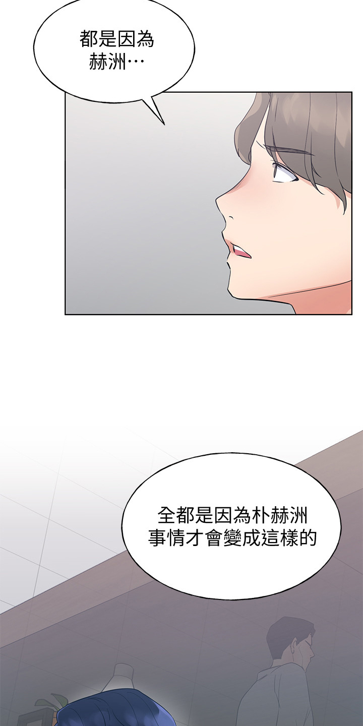 第148章：危机出现18