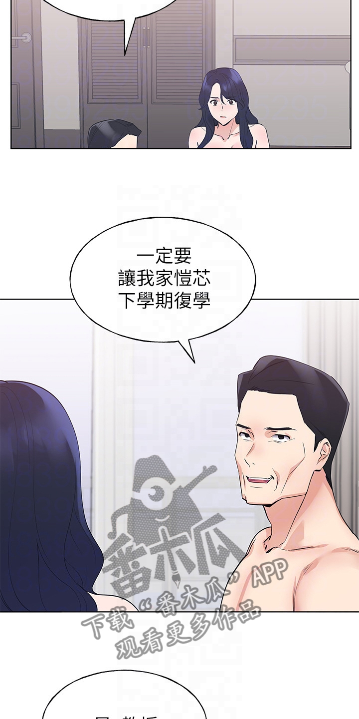 第149章：证据13