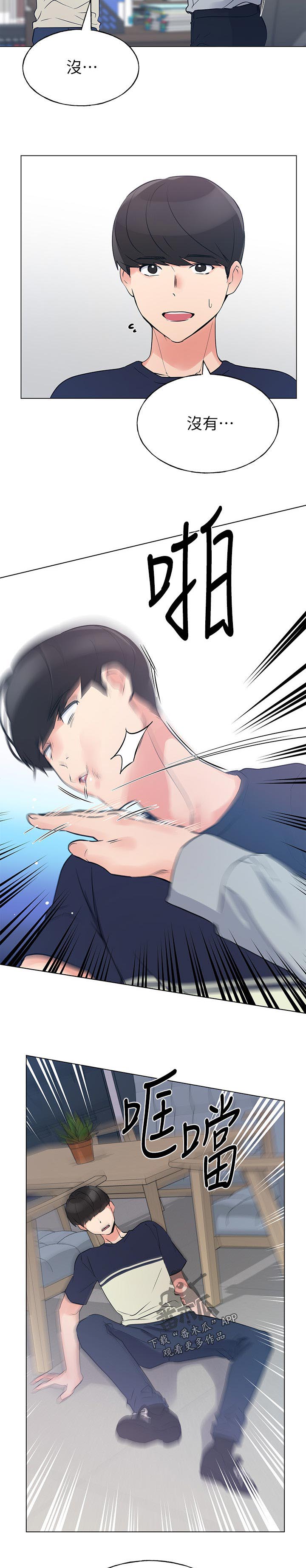 第120章：深入谈谈5