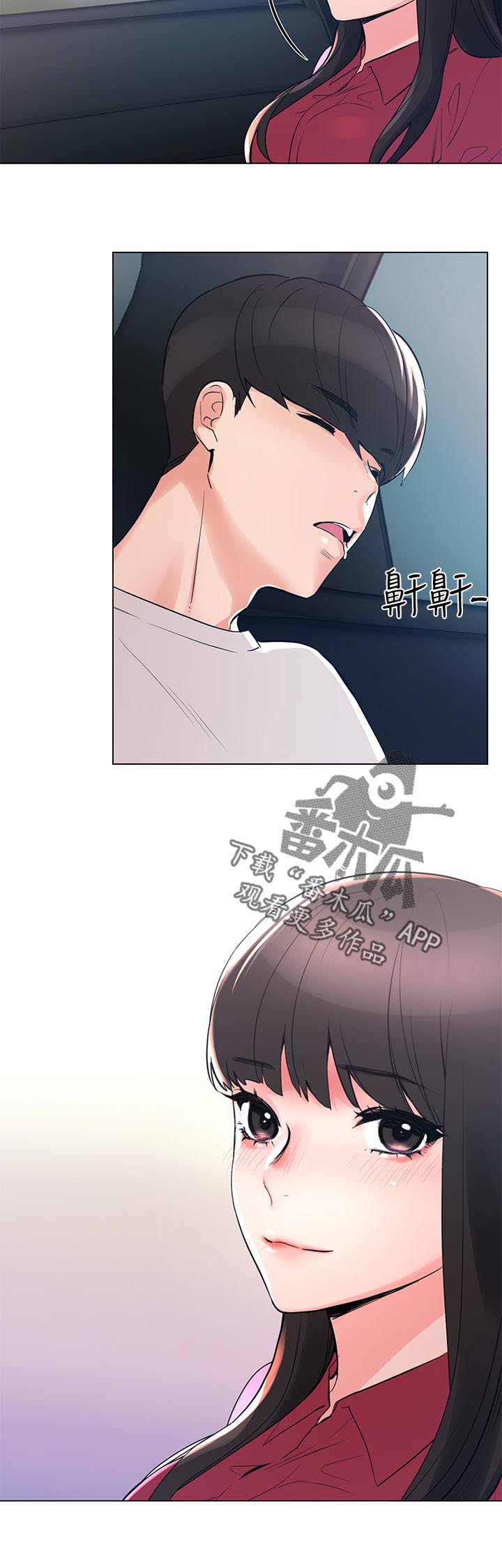第116章：开会讨论6