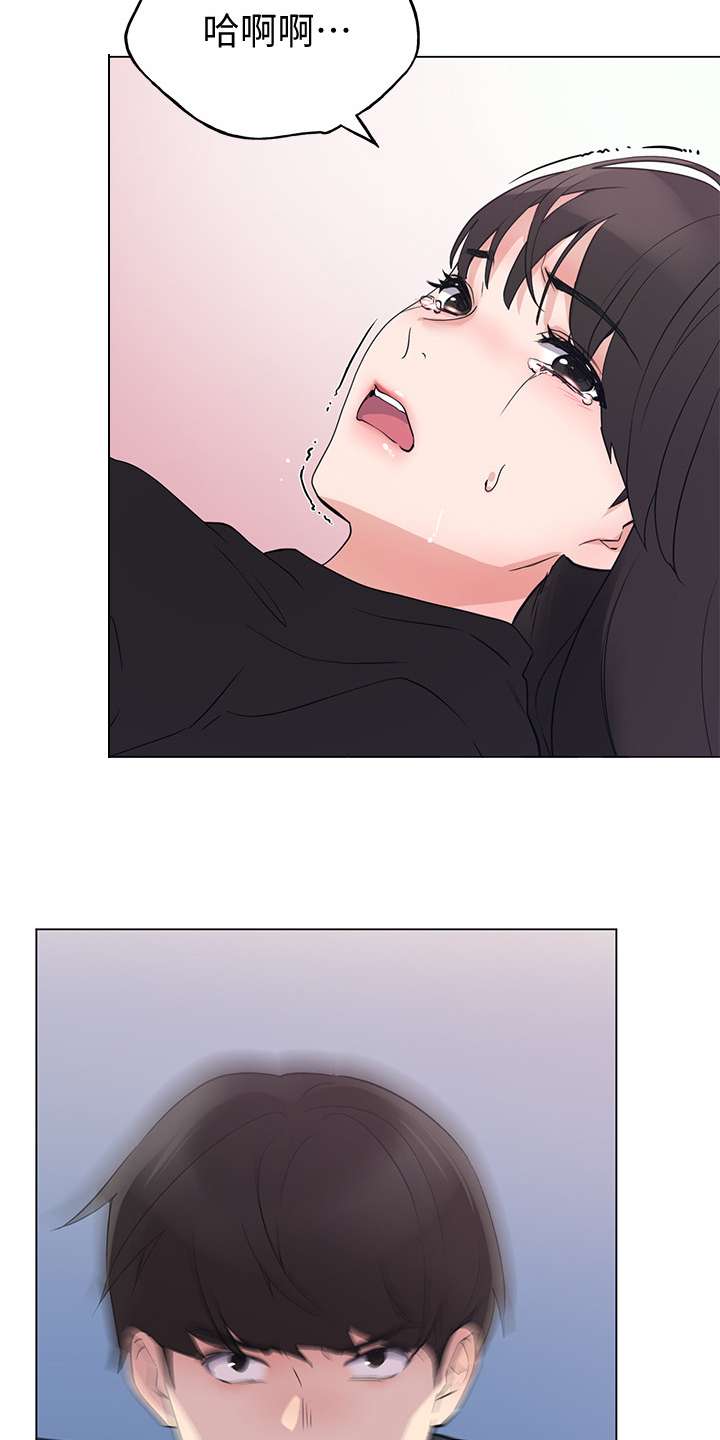 第144章：及时赶到13