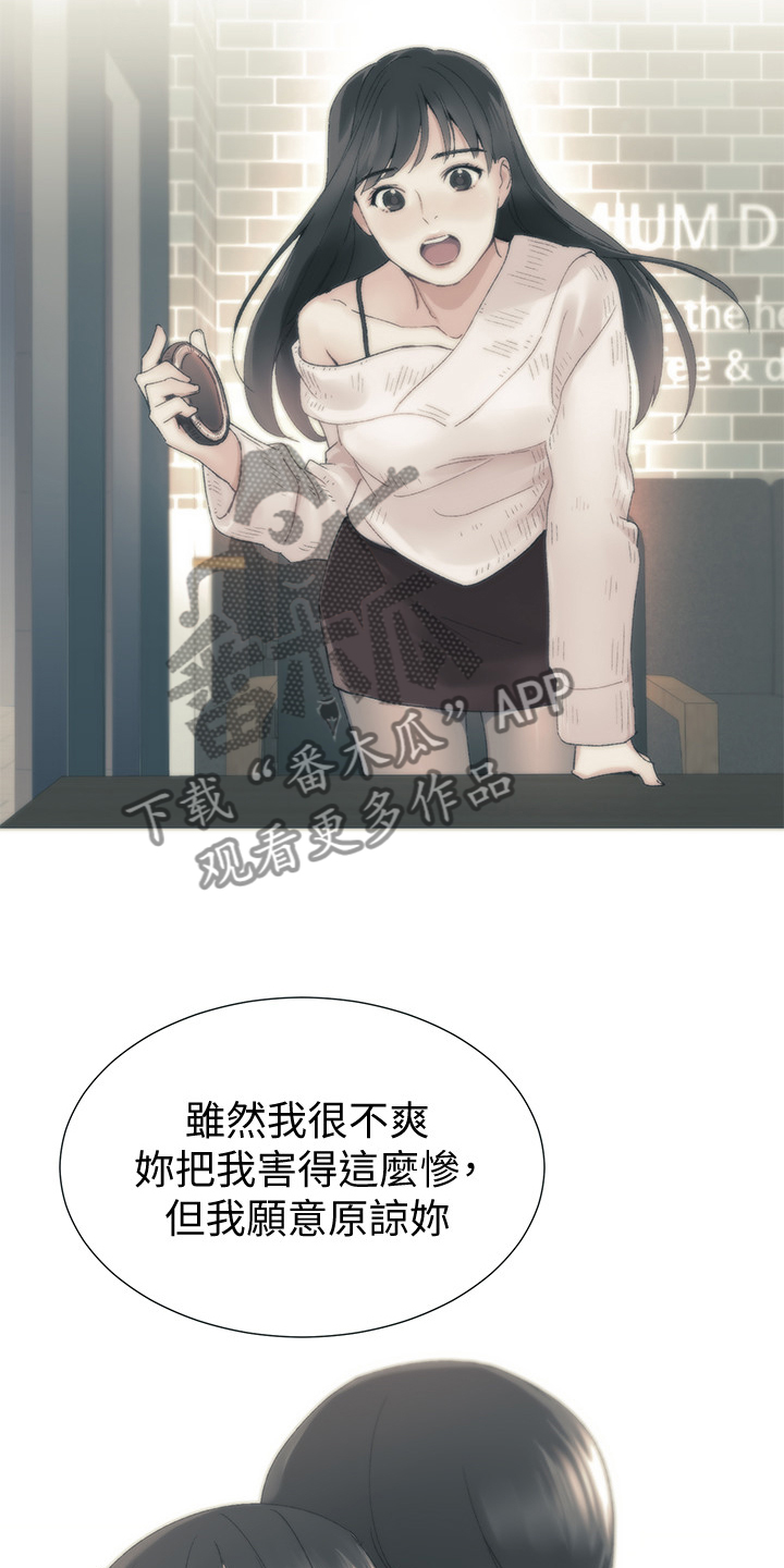 第128章：仇恨与爱情3