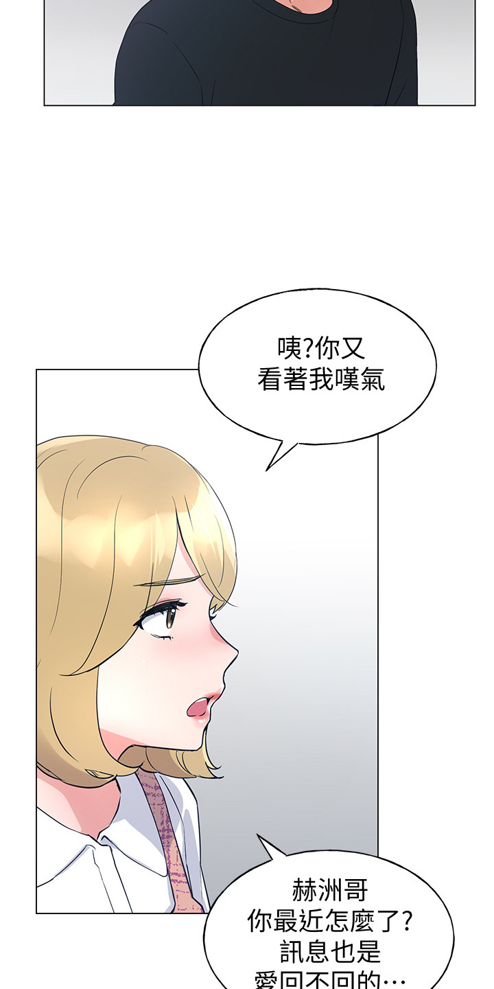 第129章：二选一18