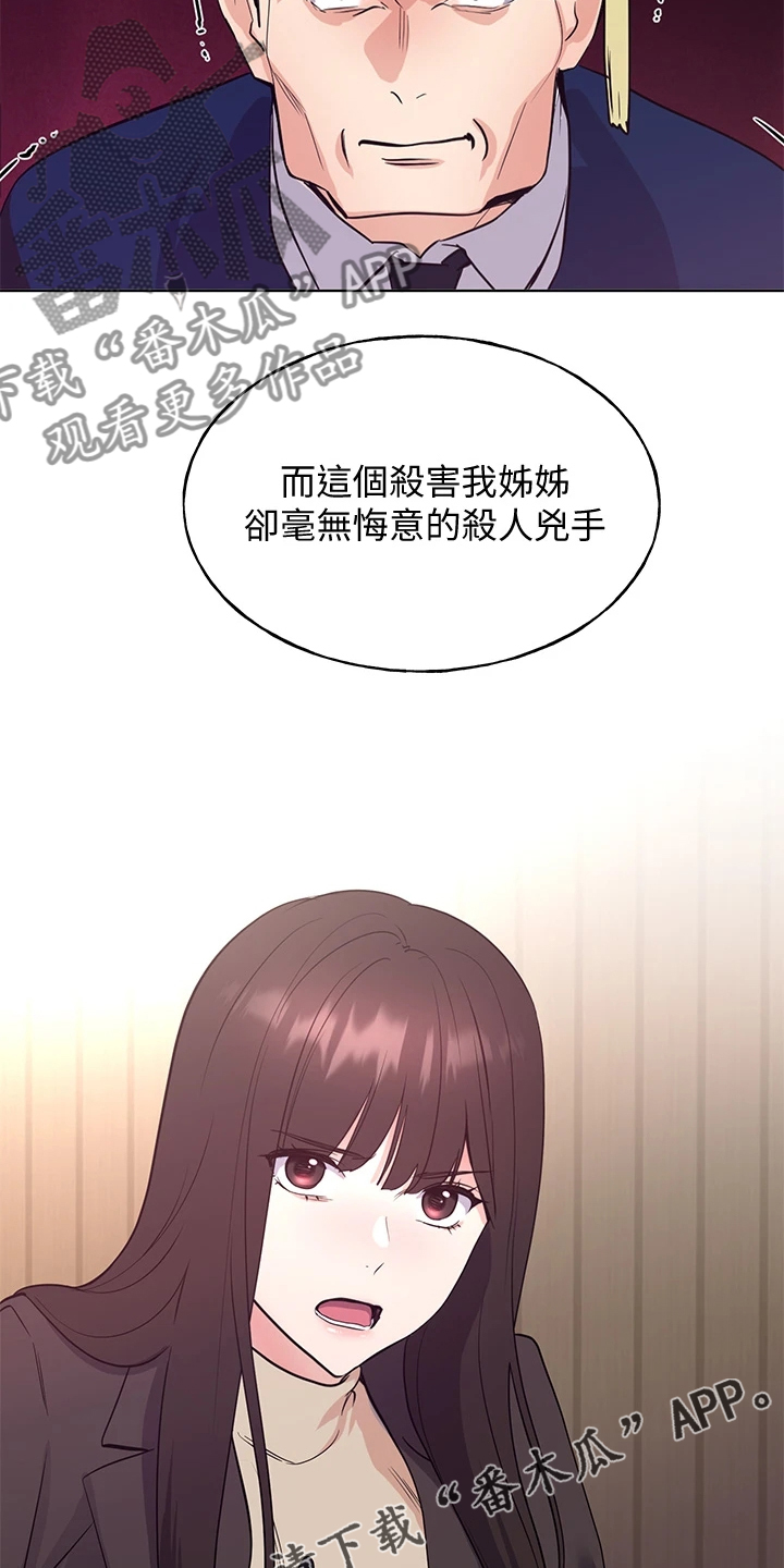 第164章：祝贺视频20