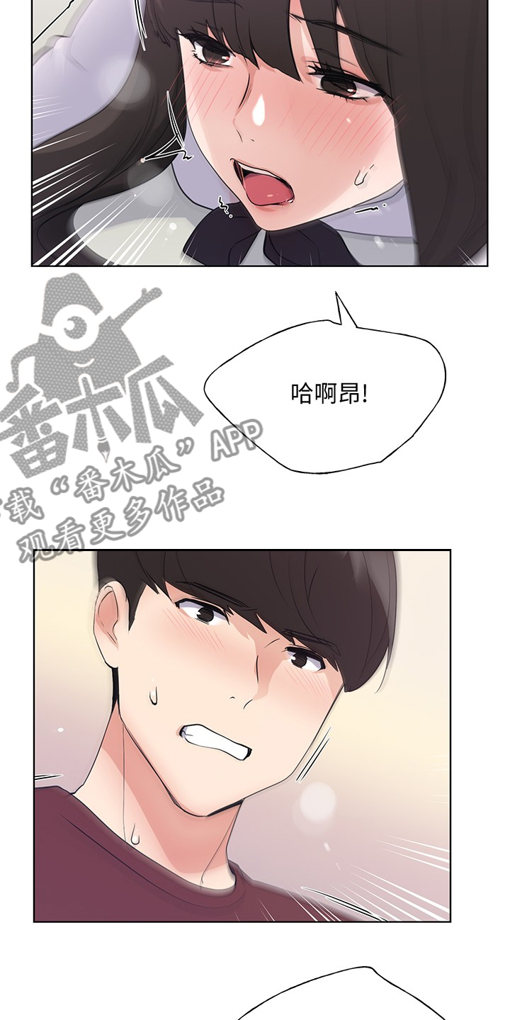 第157章：我不习惯18