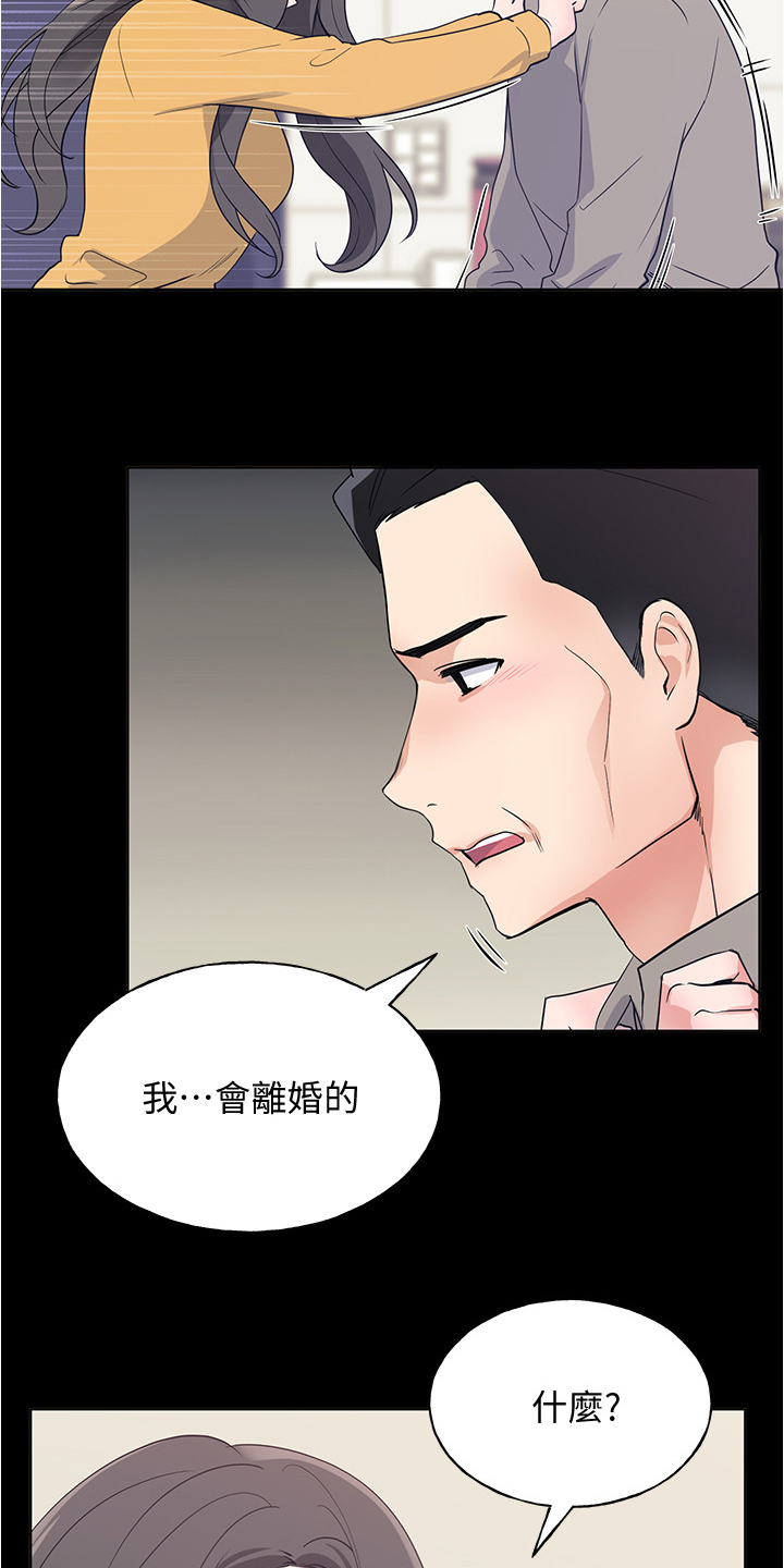 第152章：丹妃的意外9