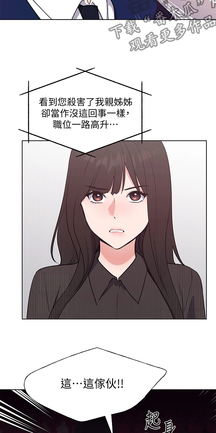 第164章：祝贺视频3