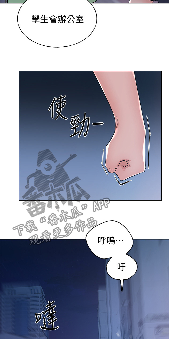 第143章：来得及吗？21