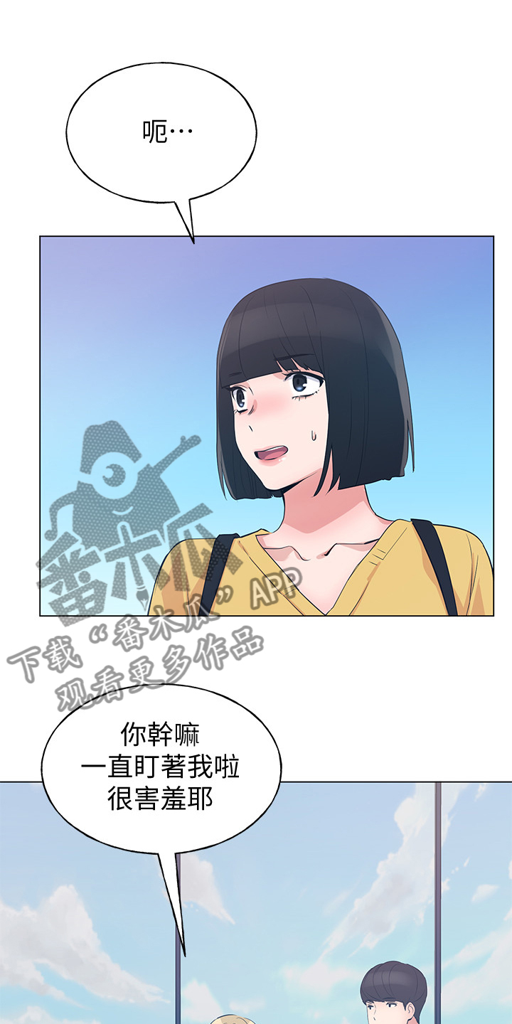 第129章：二选一16
