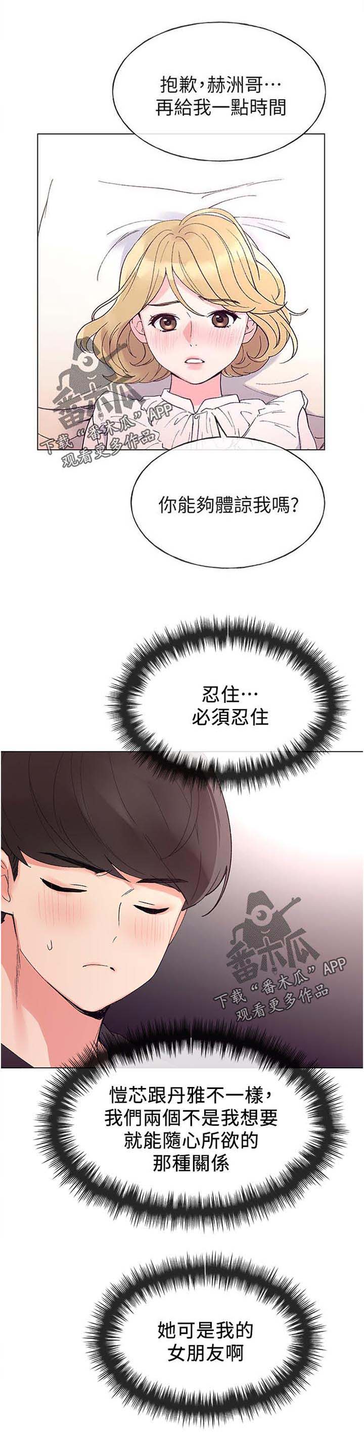 第74章：电动0