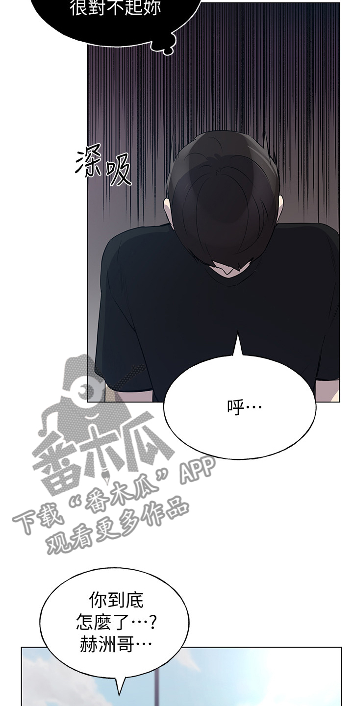 第129章：二选一25
