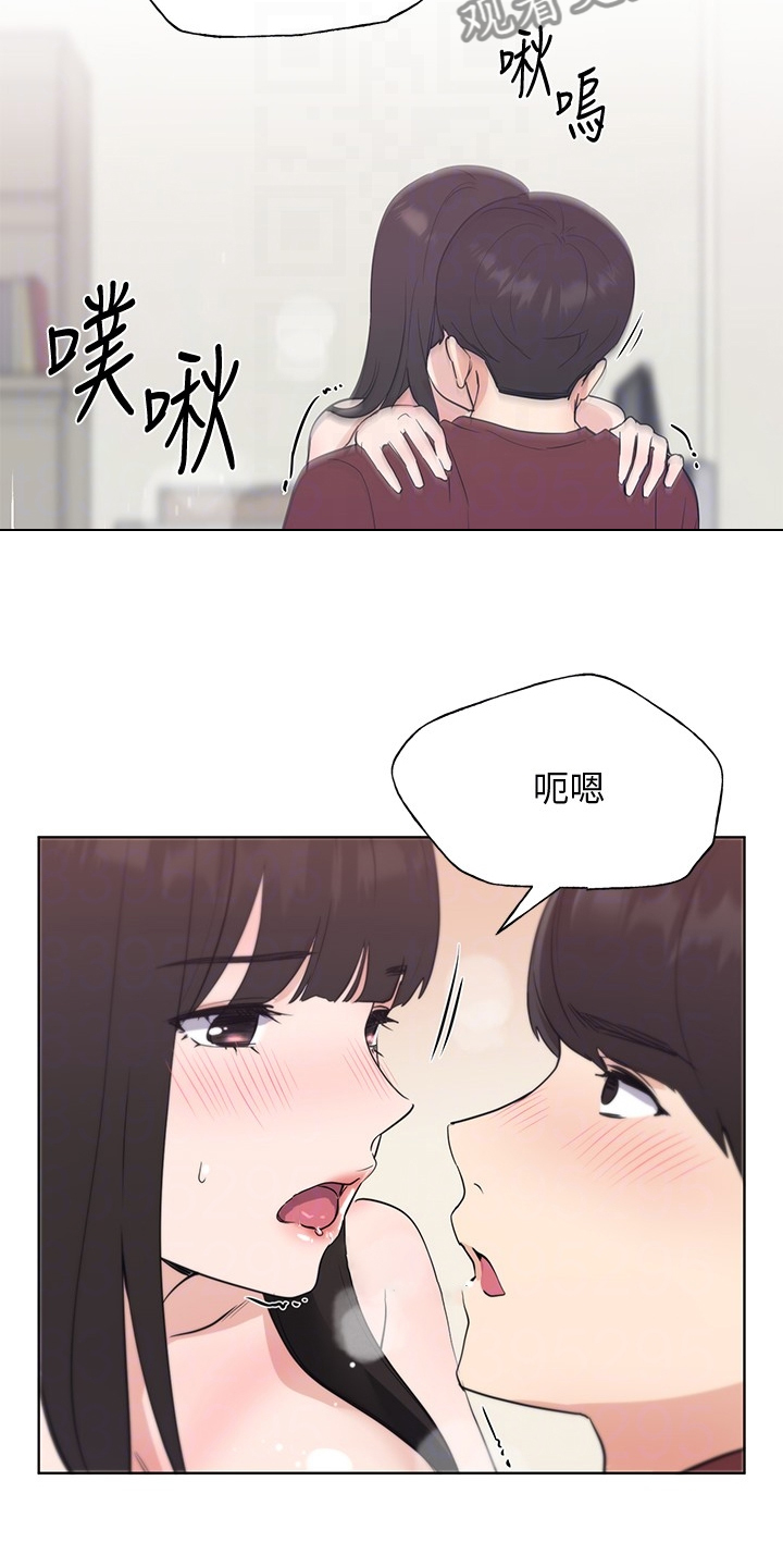 第158章：你可以的11