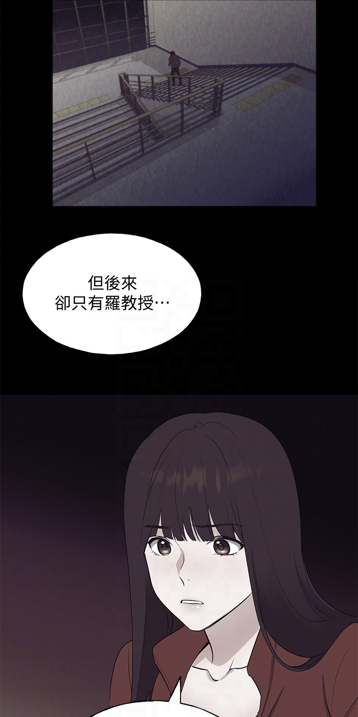 第159章：你误会了5