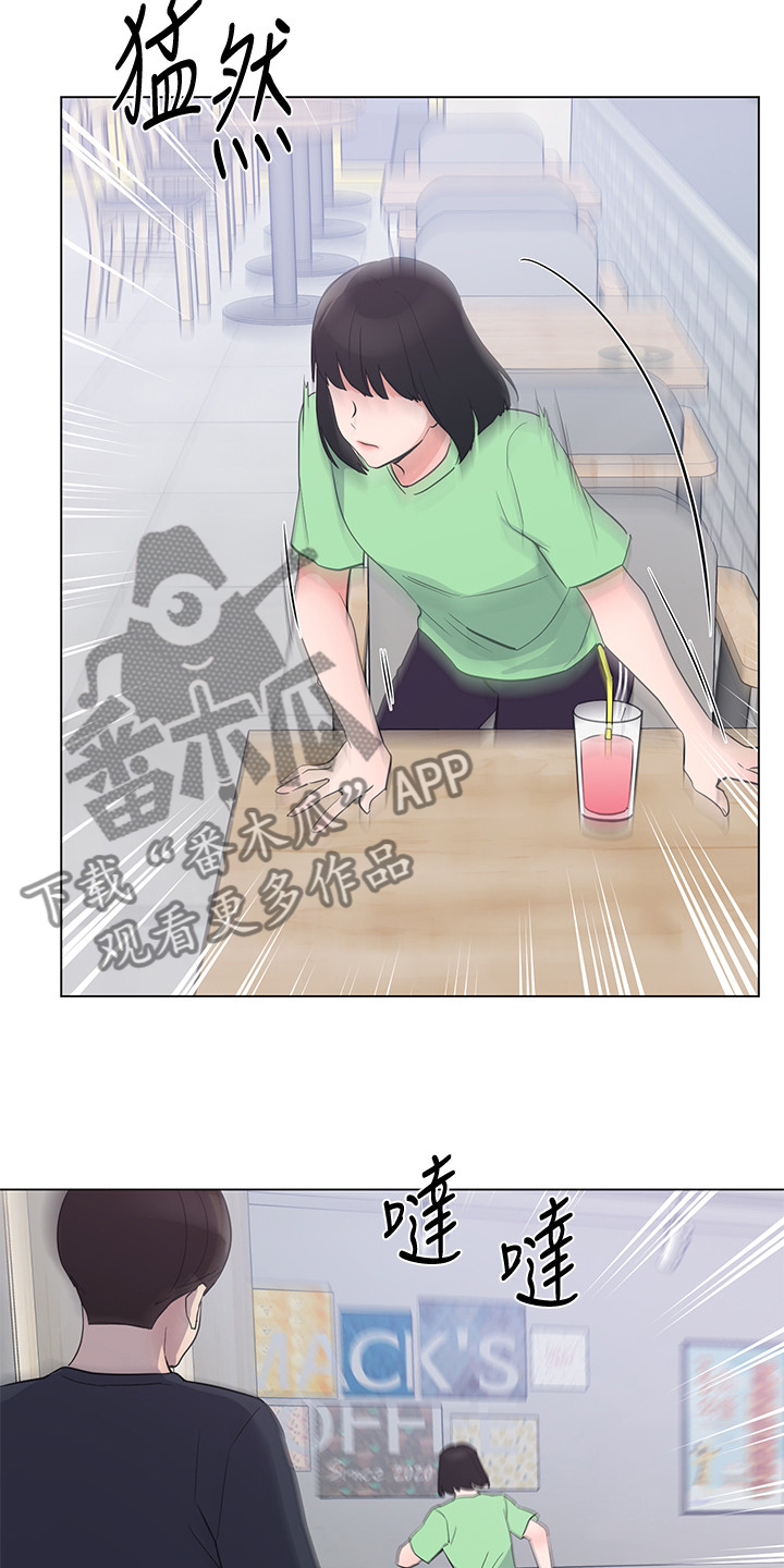 第143章：来得及吗？7