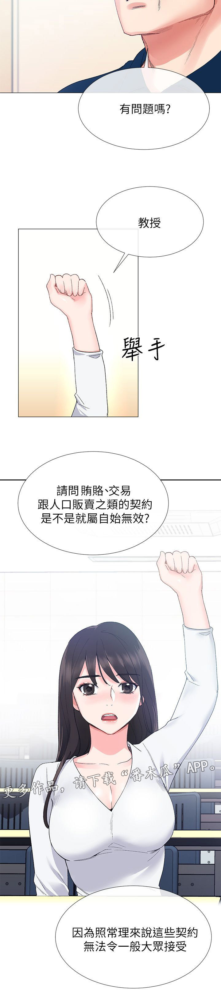 第11章：吃掉4