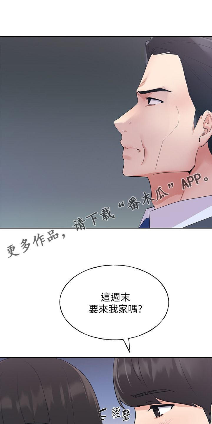 第156章：床下的小玩具0