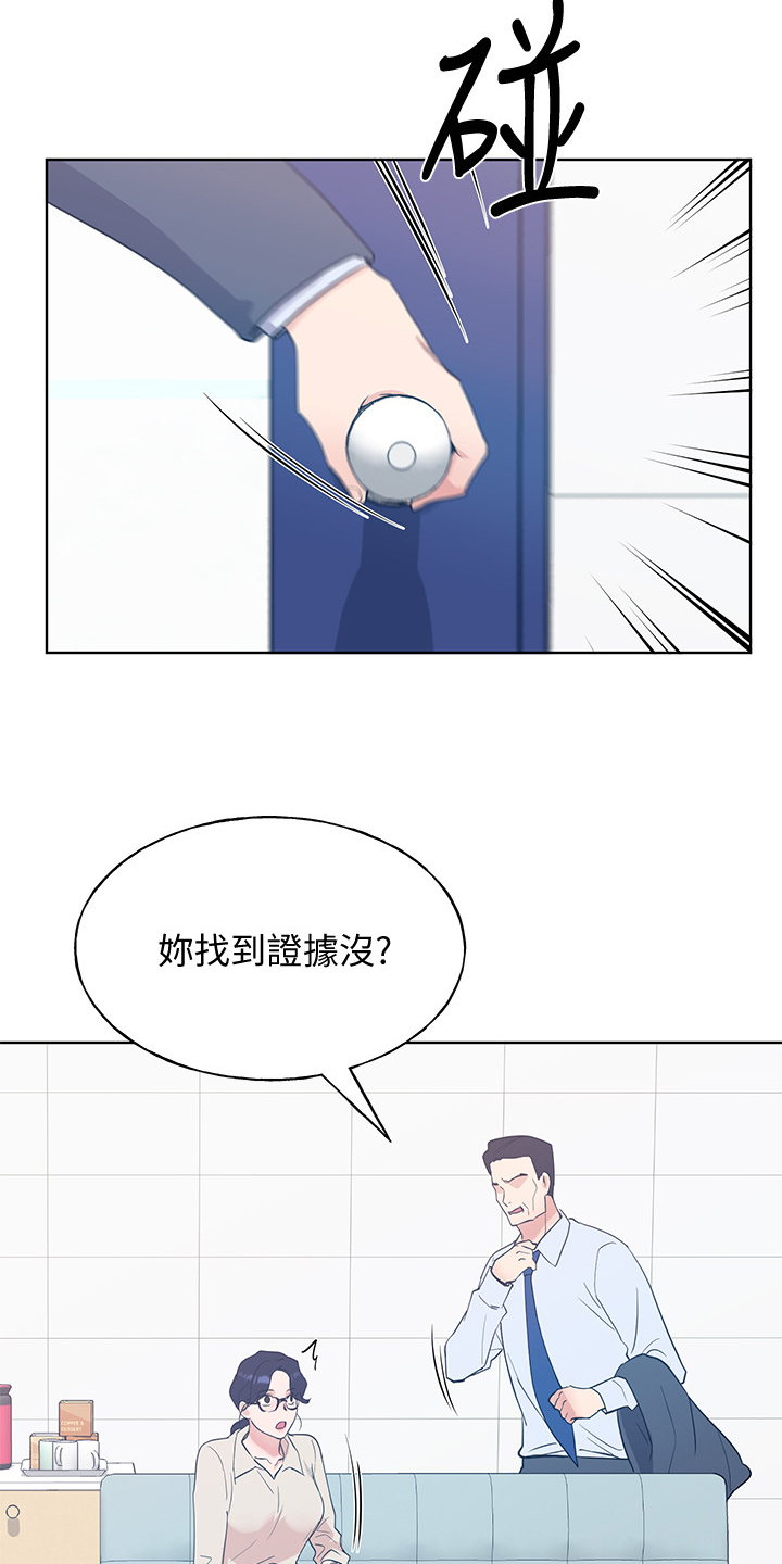 第155章：那个短信14
