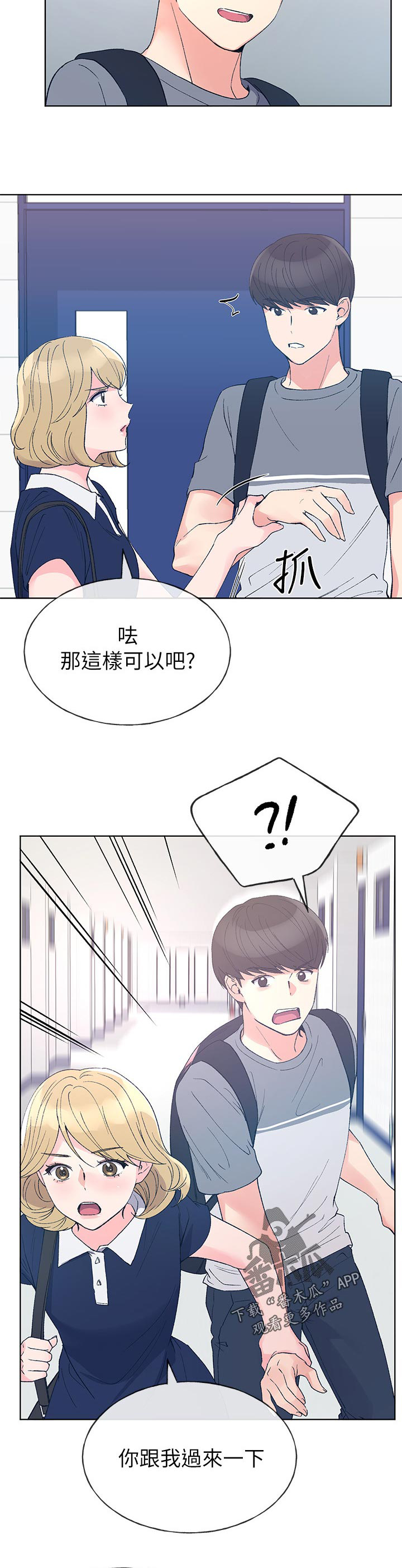 第102章：了解4