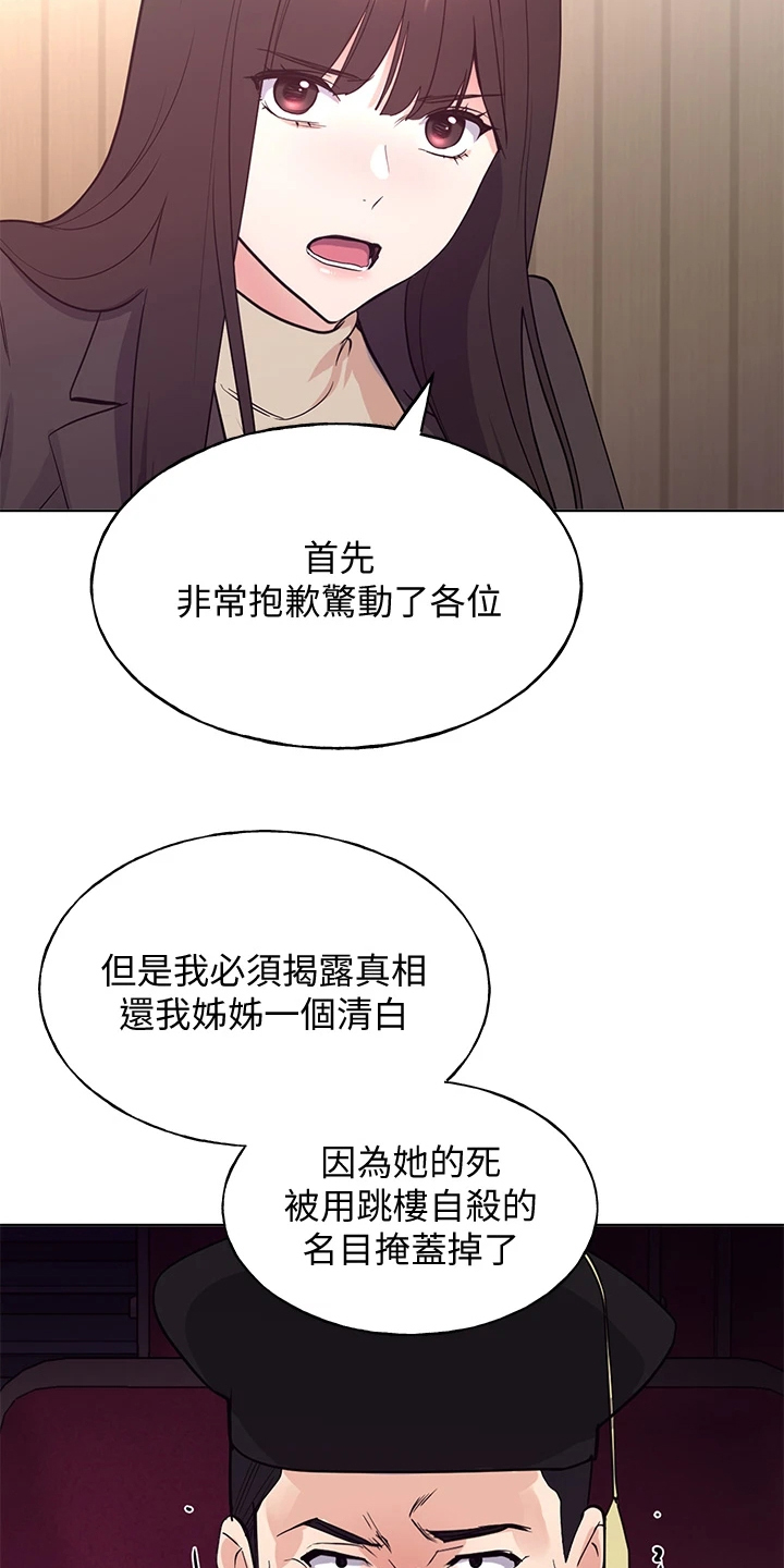 第164章：祝贺视频19