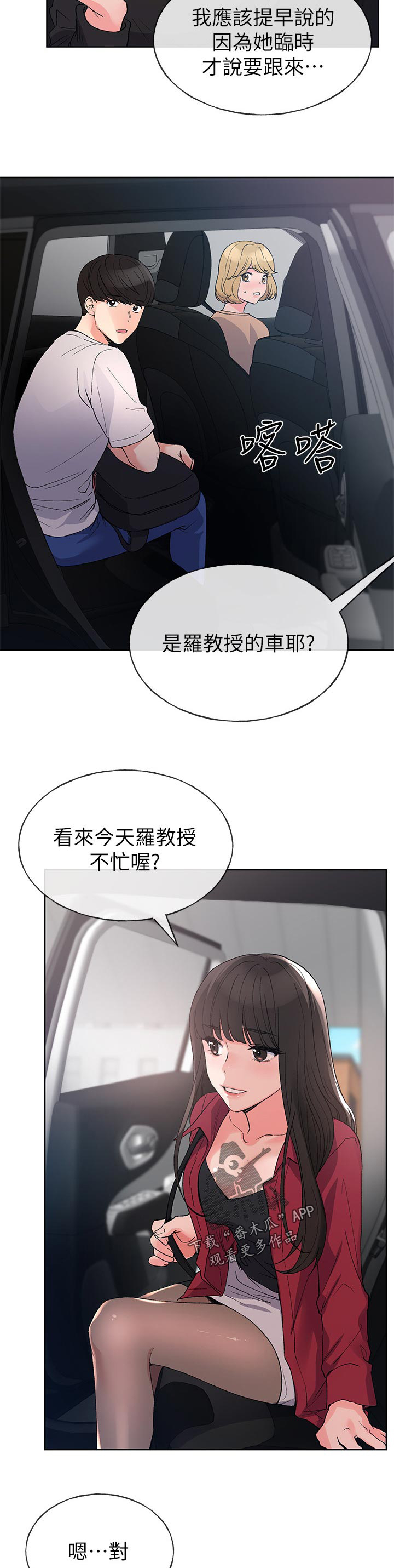 第107章：一年前10