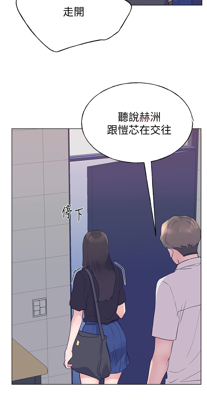 第141章：为什么我不行5