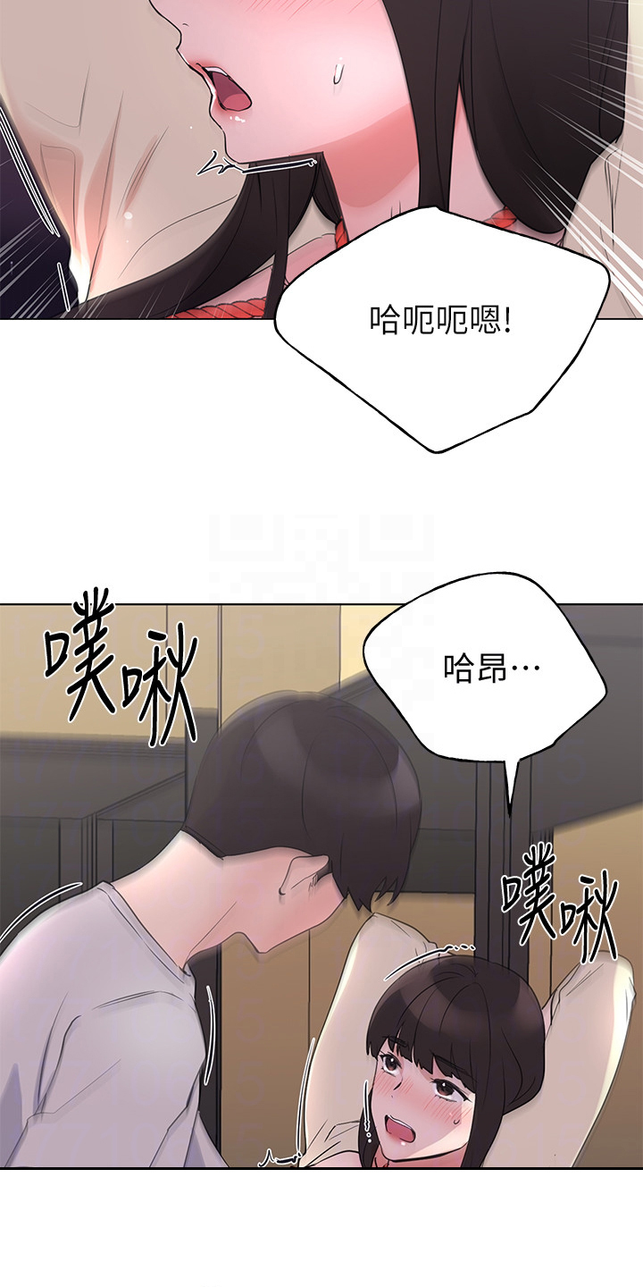 第136章：小尾巴12