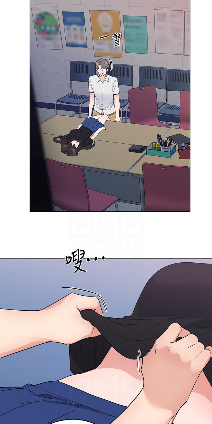 第142章：救救我16