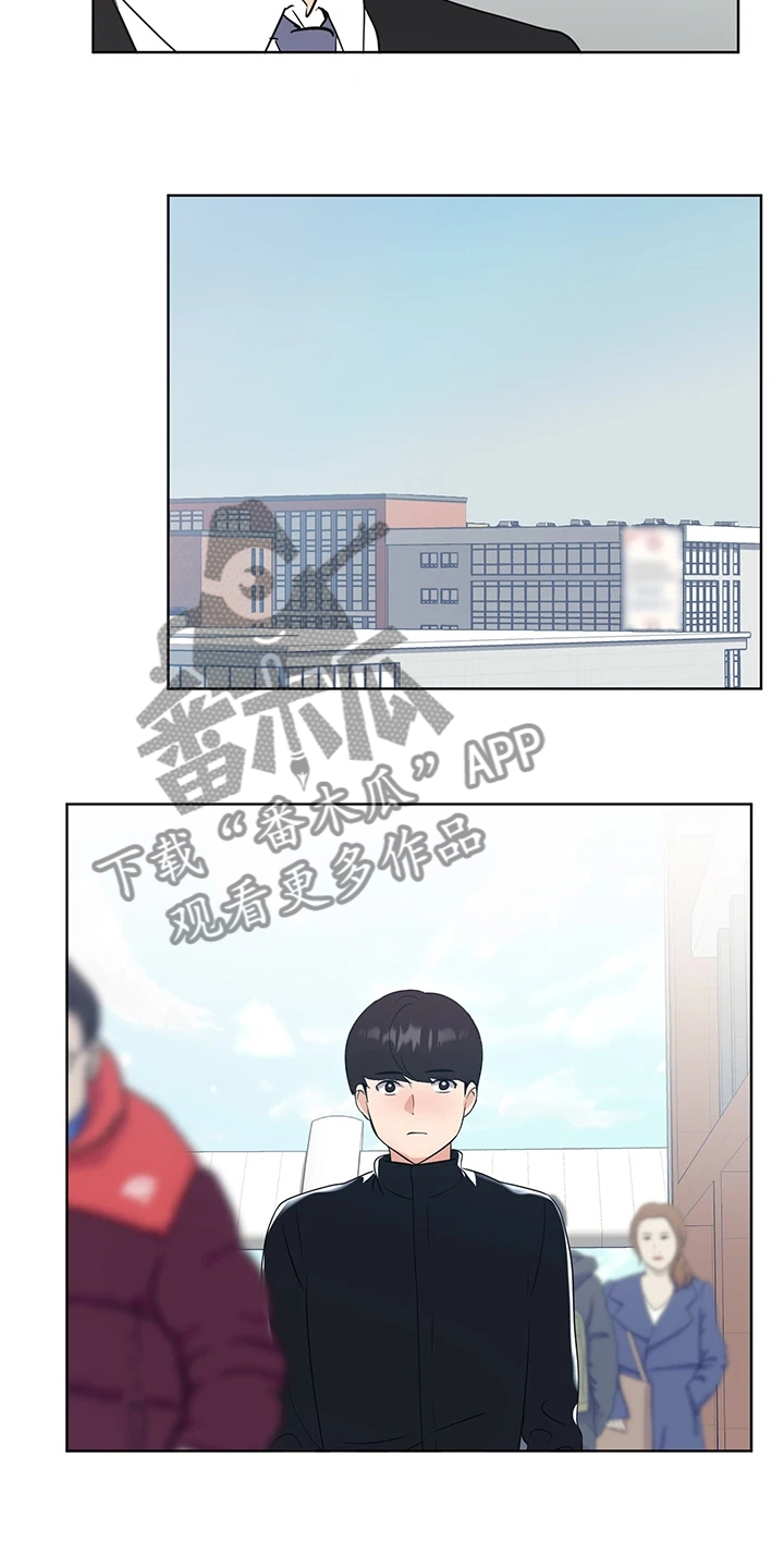 第162章：校长典礼21