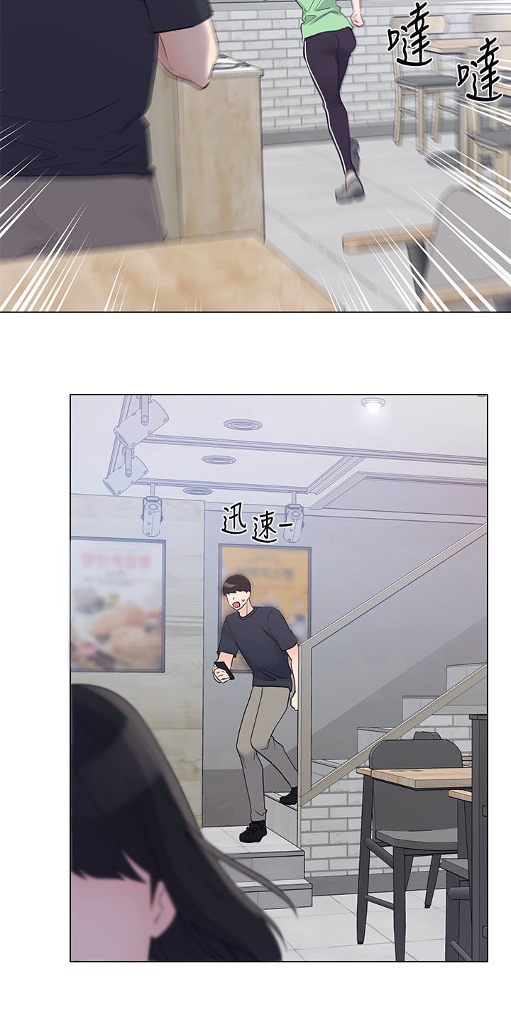 第143章：来得及吗？8