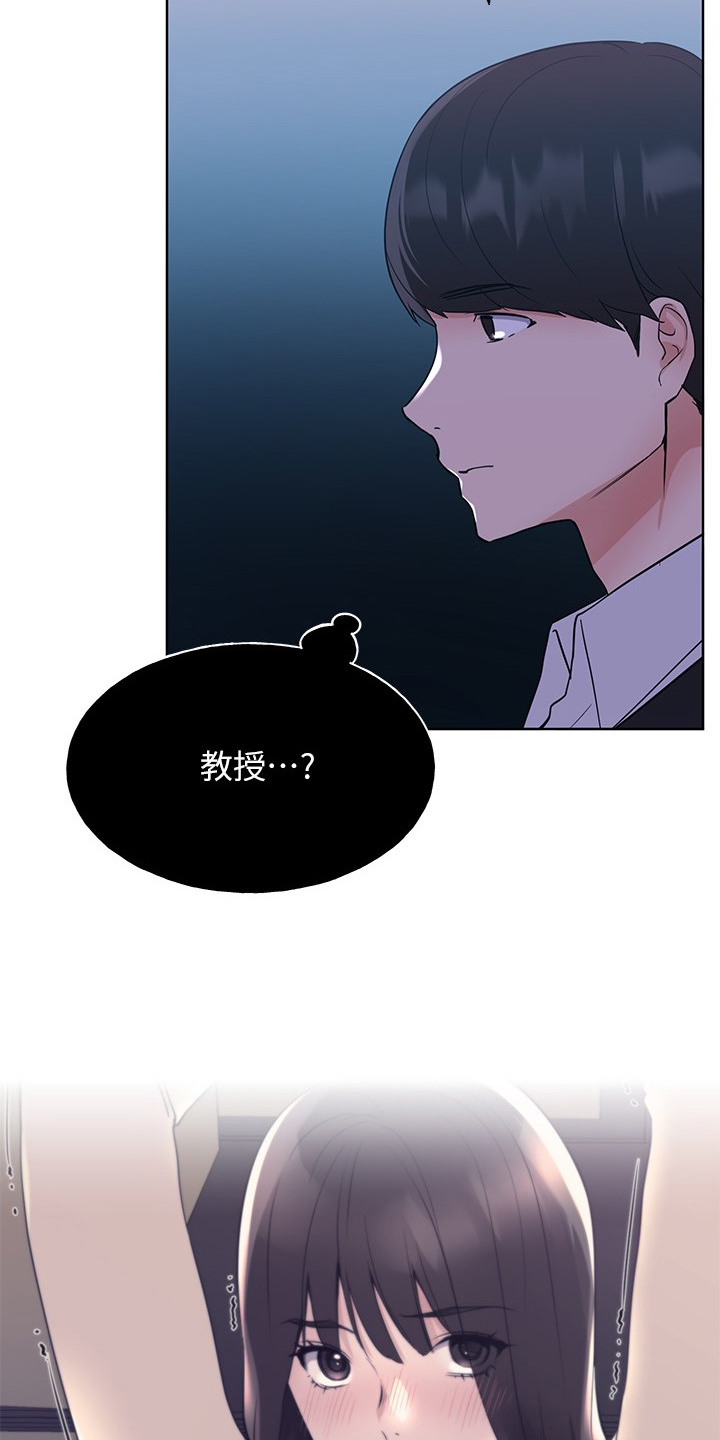 第154章：不让你再伤心6