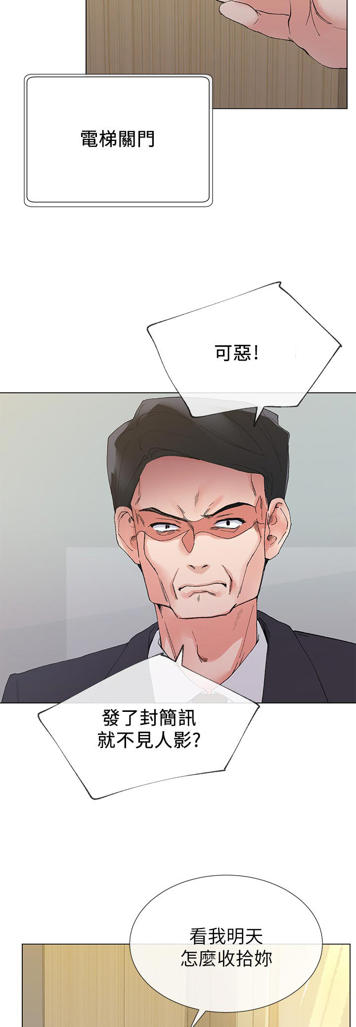 第60章：住手1