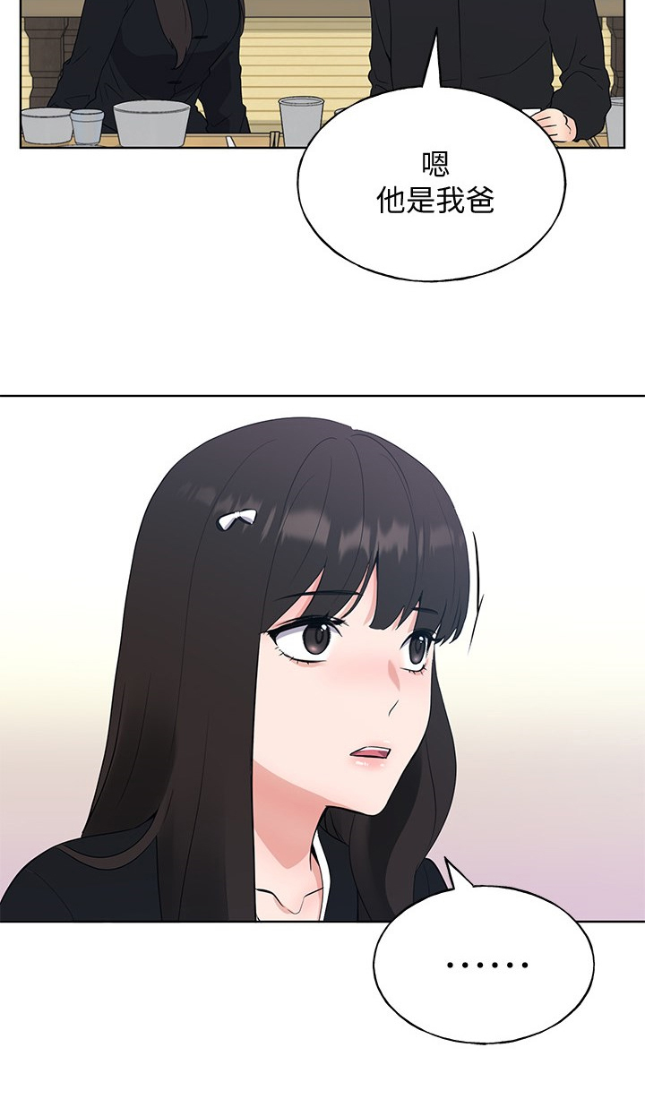 第154章：不让你再伤心14