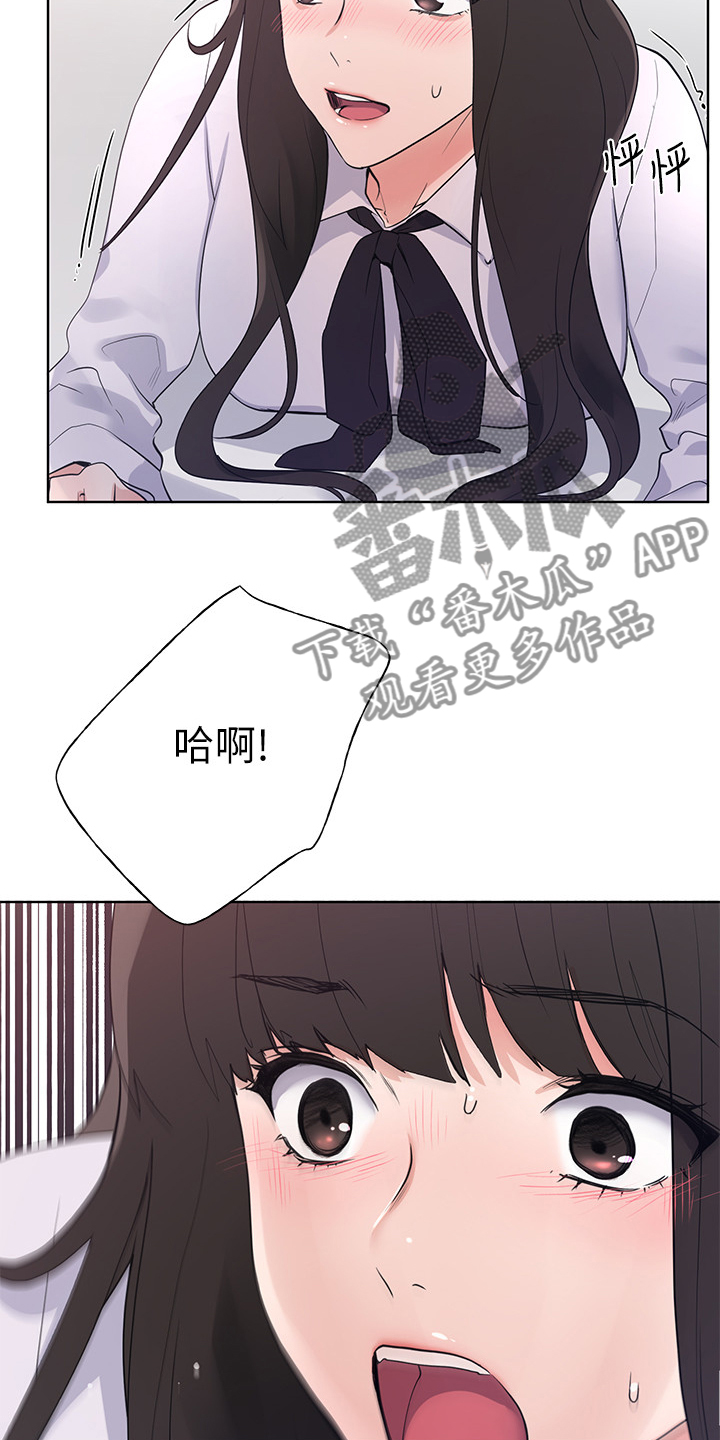 第156章：床下的小玩具21