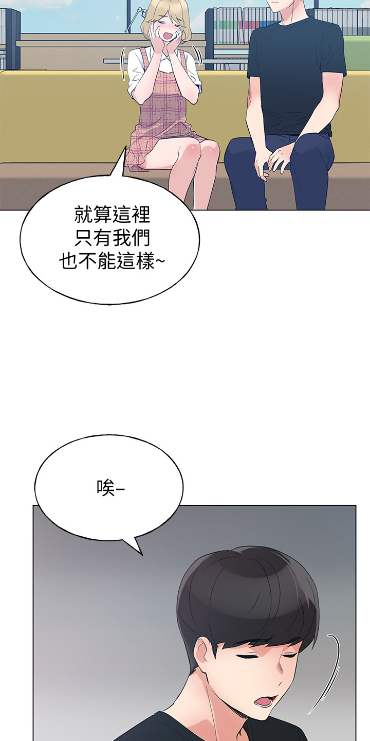 第129章：二选一17