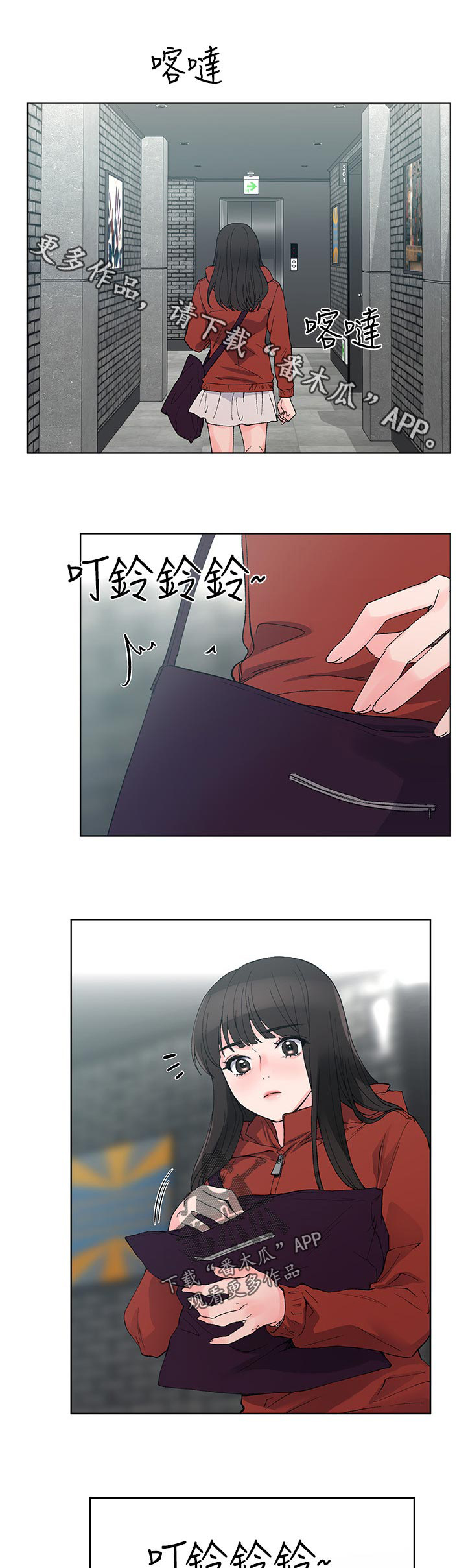 第78章：秘密4