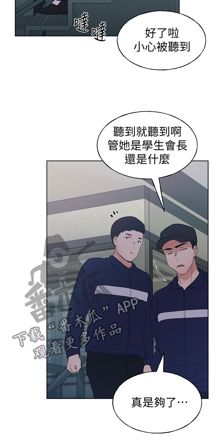 第147章：拜托你了15